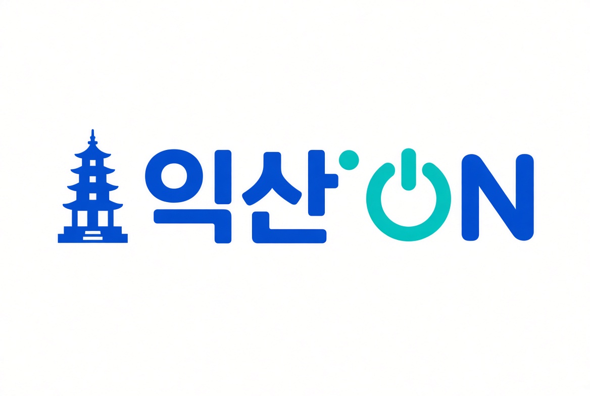 익산ON